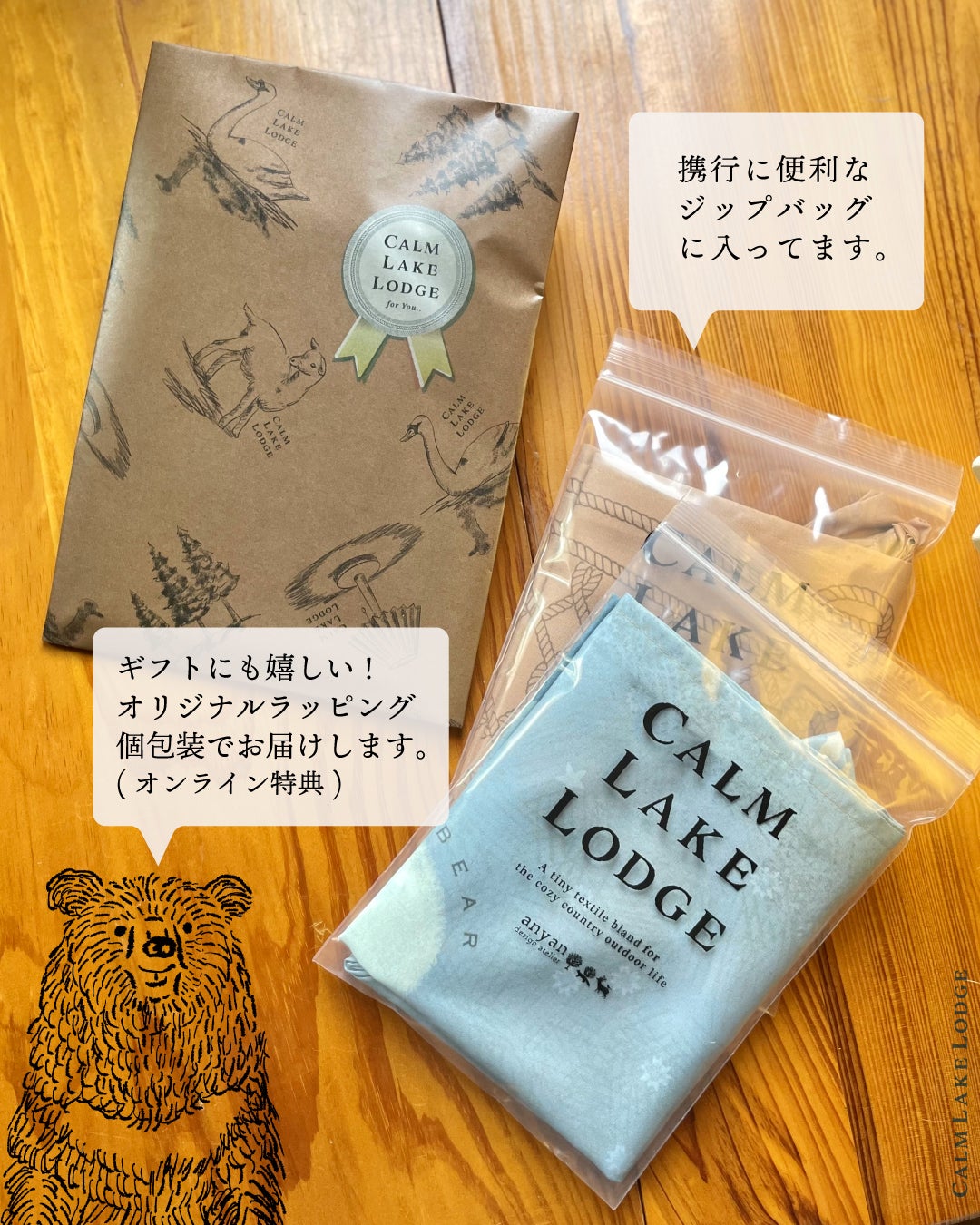 hood-scarf-apron-bag 