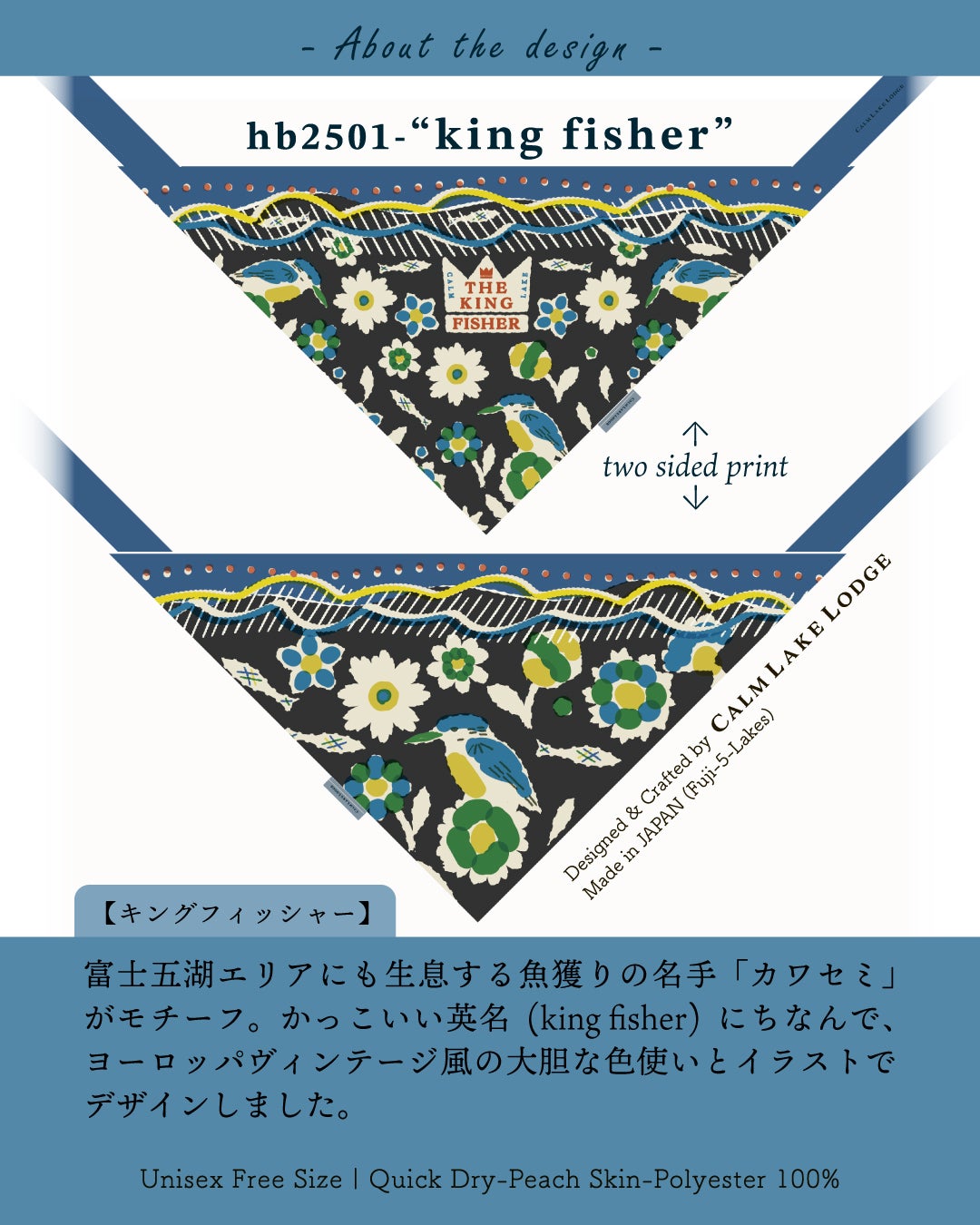 hood-scarf-apron-bag 